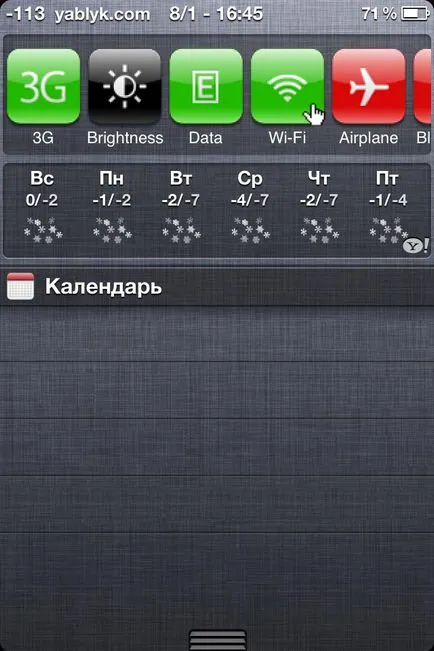 Какво е SBSettings и как да инсталирате програми от Cydia