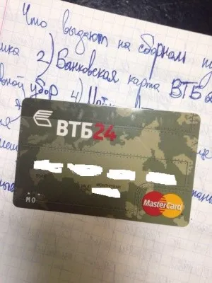 Това, което е предвидено в събиране (набиране) алинея
