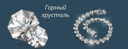 Какво е кристално и какви са нейните характеристики