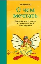 Цитати от книгата Цитати от книгата
