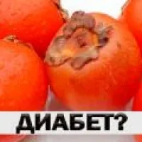 Декомпенсирана диабет какво е, на сцената
