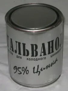 Галванизирането у дома - на правилното прилагане на покритие