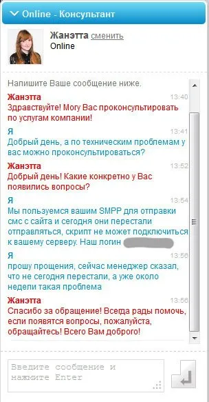 Дайте книгата на жалби, или как да се справим с отрицателна обратна връзка (за работа) Дайте книгата на жалби, или как да се справят с отрицателни отзиви