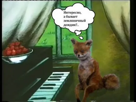 Плашилото седи лисица - популярен мем Runet