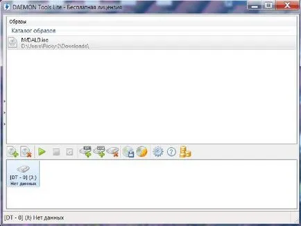 DAEMON Tools Lite - монтиране виртуален диск