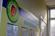 Медицински център за деца сте здрави