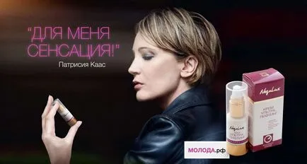 Разпределение и разпространение на козметика