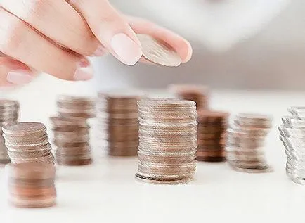 Дисконтиране - е