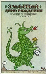 Доналд Бисет - биография, списък на книги, читателите коментари (биография) Доналд Бисет - биография, списък на книги, коментари на читатели