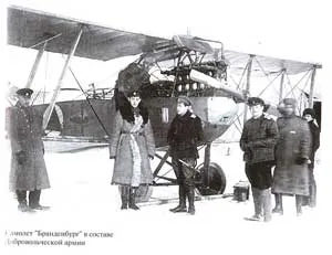 доброволец армия