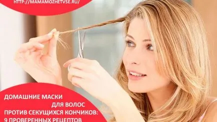 Домашно приготвени маски за коса против цъфтежите, 9 рецепти