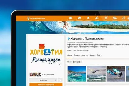 Бъдете в крак с лятото - съученици - мрежа издание М24 - София 24