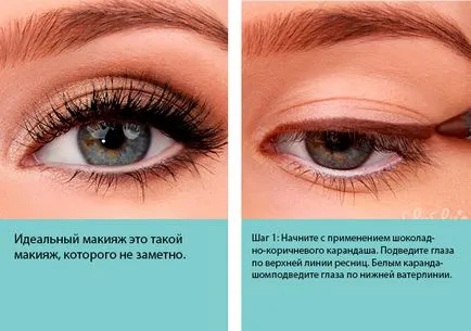 Ден грим снимка на очите на етапи - ден стъпка по стъпка грим