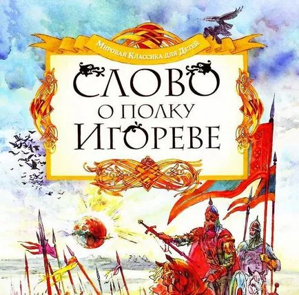 Древна определение литература, жанрове, история