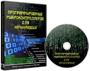 капацитет - основни електроника