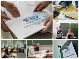 ЕГЕ за историята на 2017 - щит онлайн - онлайн записването на жените (2017) ЕГЕ за историята на 2017 - щит Онлайн - Дамски онлайн записи