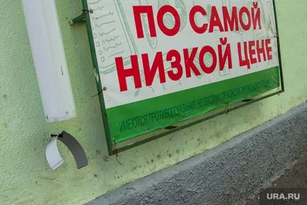 Икономистите съветват Bolgariyanam създават 
