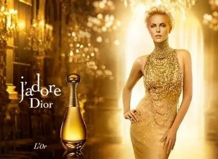Dior парфюм Zhador местоположение, ревюта, снимки