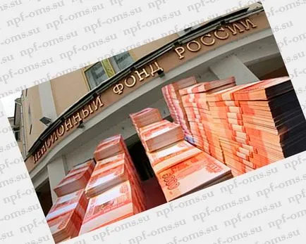 Еднократна сума за плащане на кого, как, кога си планиране