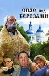 Филмът е пътят на любовта (2007) описание на съдържанието, интересни факти и още около филма (между другото) Филмът е пътят на любовта (2007) описание на съдържанието, интересни факти и повече за филма