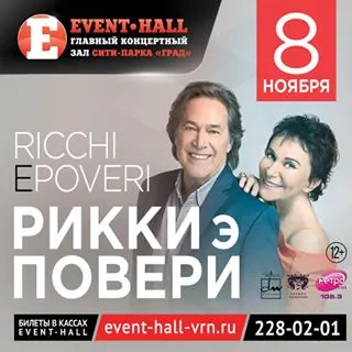 Събитие • зала (@event_hall) - instaliga е най-добрият в Instagram уеб зрителя