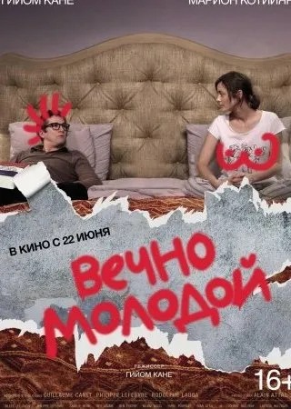 Филми Комедия 2015-2016 година, за да гледате онлайн в добро качество, най-добрите комедийни филми -