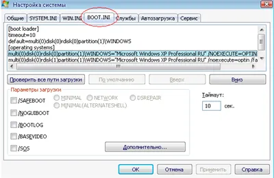 Файла, термини и определения
