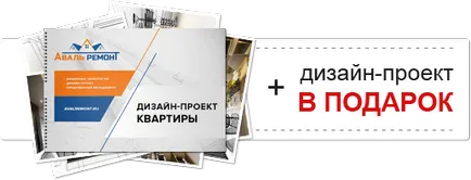 Ремонтиран едностаен апартамент в Москва ремонт до ключ струва 1-стаен апартамент - цената