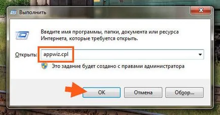 FlashGet какво тази програма е и дали е необходимо
