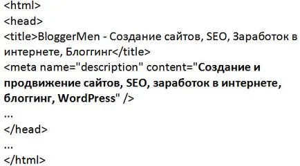 Често задавани въпроси относно използването на описание мета-таг в популяризирането на сайта, bloggermen
