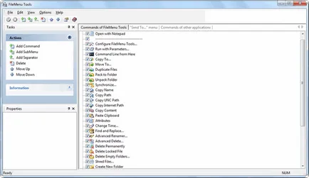 filemenu инструменти