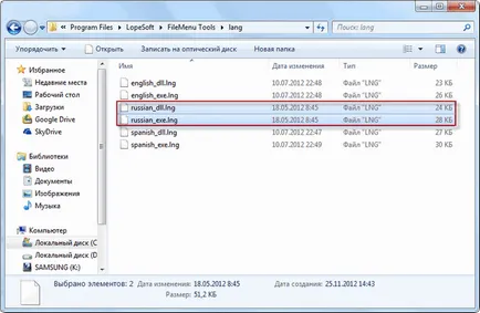 filemenu инструменти