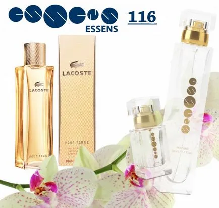 Essens - елитна парфюмерия и козметика