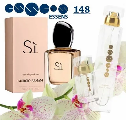 Essens - елитна парфюмерия и козметика