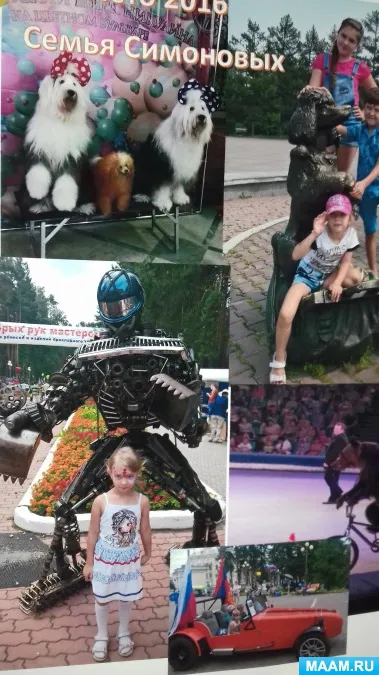 Снимки от в средната група, 