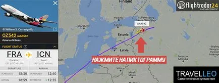 Flightradar 24 flaytradar, самолети полет карта онлайн в реално време