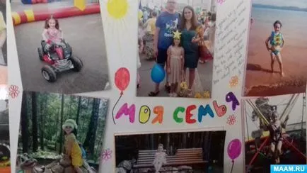 Снимки от в средната група, 