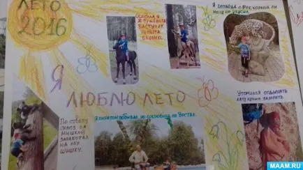 Снимки от в средната група, 