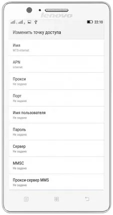 Hogyan hozzunk létre interneten lenovo