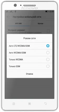 Hogyan hozzunk létre interneten lenovo