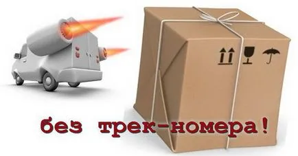 Hogyan kell nyomon követni a csomagot a címzett nevét Hogyan kell nyomon követni a csomagot a címzett nevét