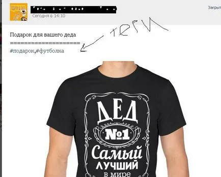 Mik azok a címkék érintkezésben