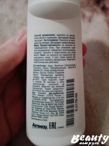 Vélemények dezodor Amway Vélemények dezodor Amway