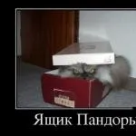 Къде да намерим секс в един момент човек не и не се очаква, около една работа и обучение