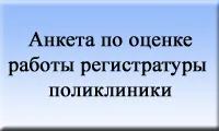 Gbuz регионален център перинатална
