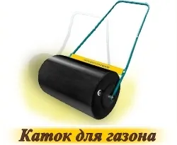 На трева - купуват семена в онлайн магазина 