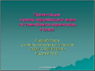 Общото население е съвкупност от обекти, които са включени в извадката