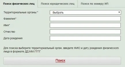 Къде мога да проверя забрана за пътуване в чужбина
