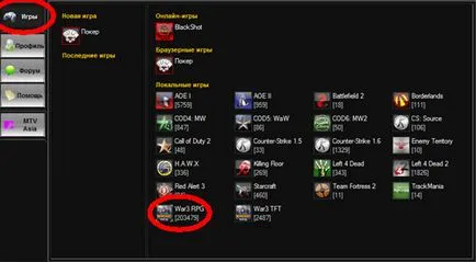 Гарен, за да се свържете ръчно сваляне Гарен вселена Warcraft (DOTA Ол Старс, свят на