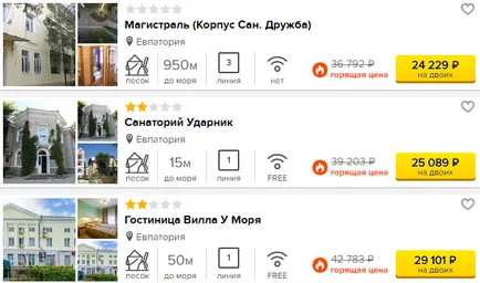 Къде да почиват през лятото на 2017 в България на брега на морето - евтина почивка на плажа, цени, отзиви, карта